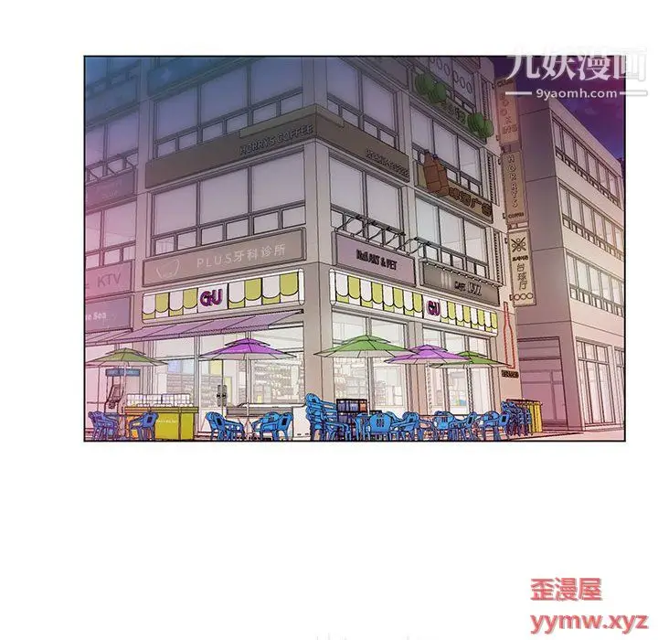 漫画《那男人的魔性嗓音》第13话第91张图