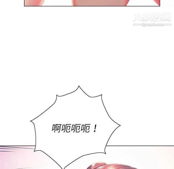 漫画《那男人的魔性嗓音》第7话第127张图