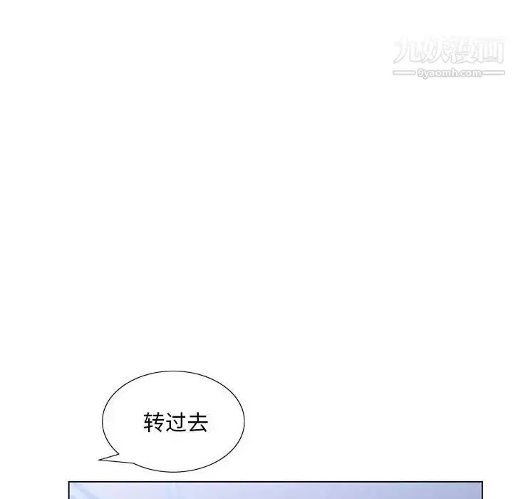 漫画《那男人的魔性嗓音》第7话第13张图