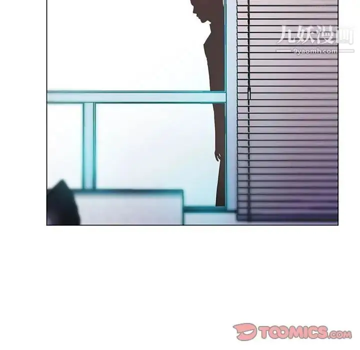 漫画《那男人的魔性嗓音》第7话第18张图