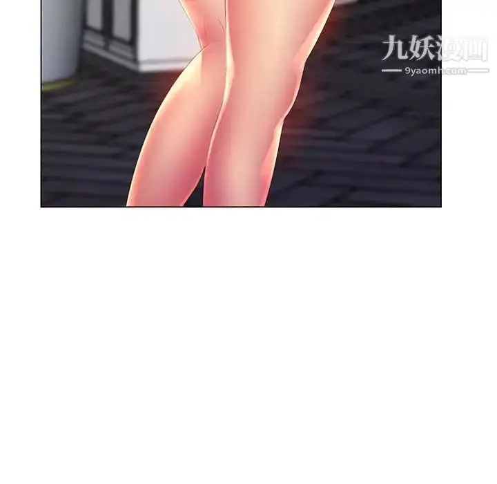 漫画《那男人的魔性嗓音》第7话第22张图