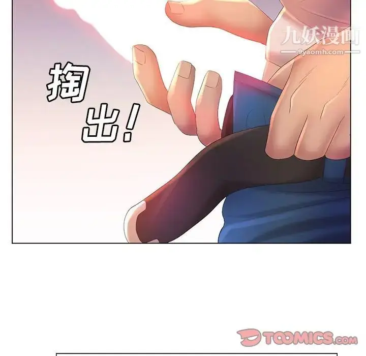 漫画《那男人的魔性嗓音》第7话第60张图