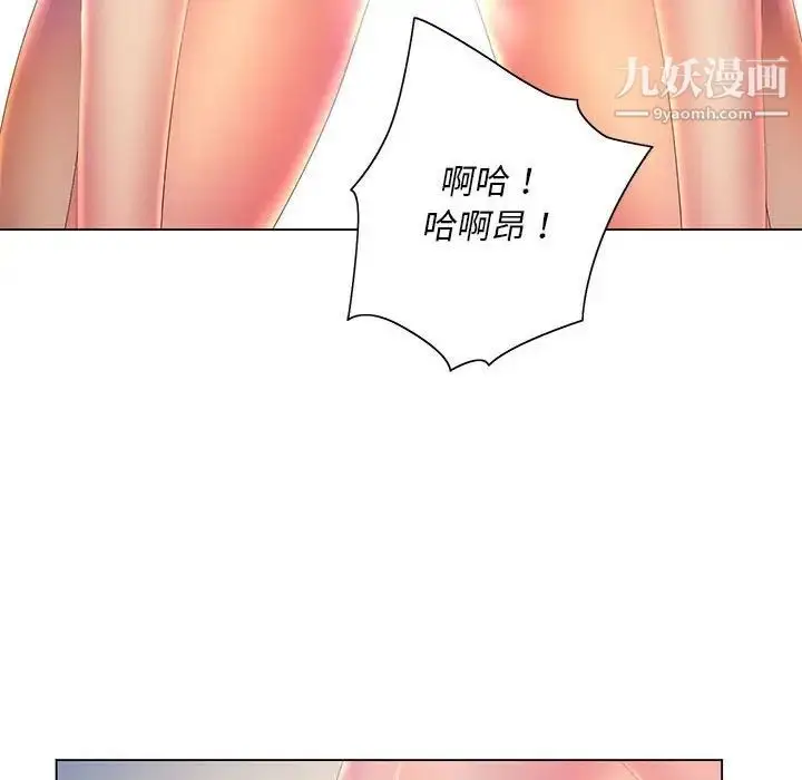 漫画《那男人的魔性嗓音》第7话第70张图