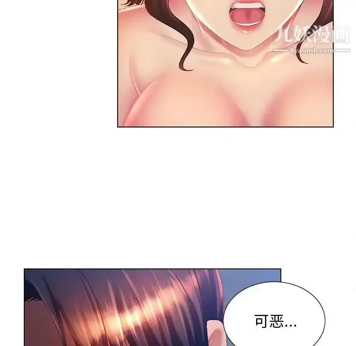 漫画《那男人的魔性嗓音》第7话第77张图