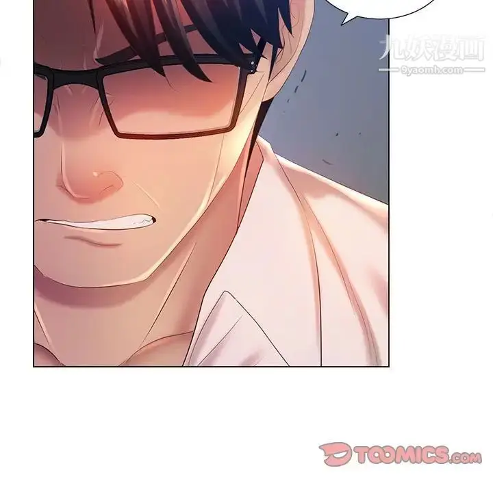 漫画《那男人的魔性嗓音》第7话第78张图