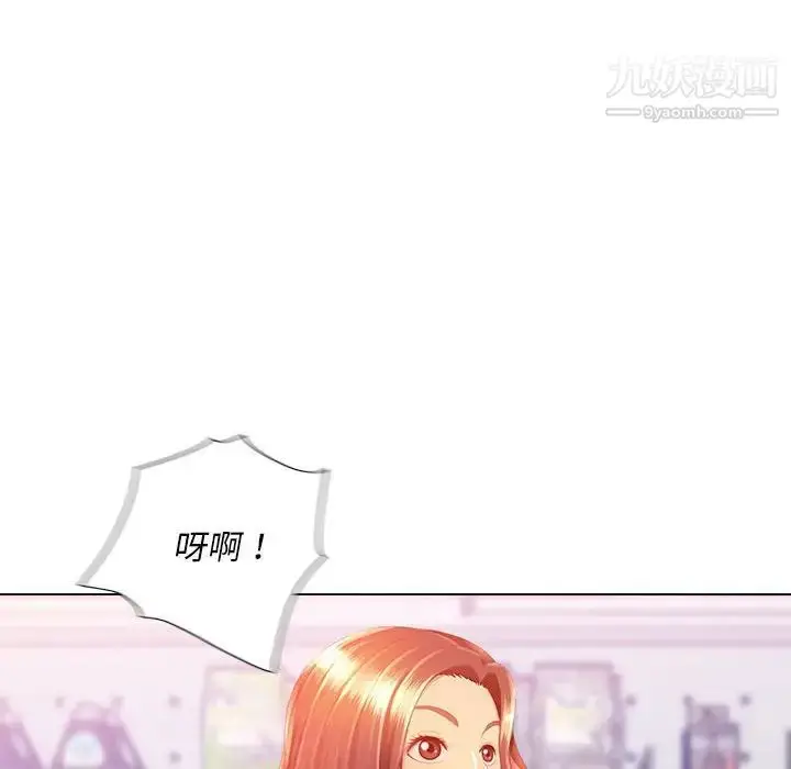 漫画《那男人的魔性嗓音》第5话第53张图