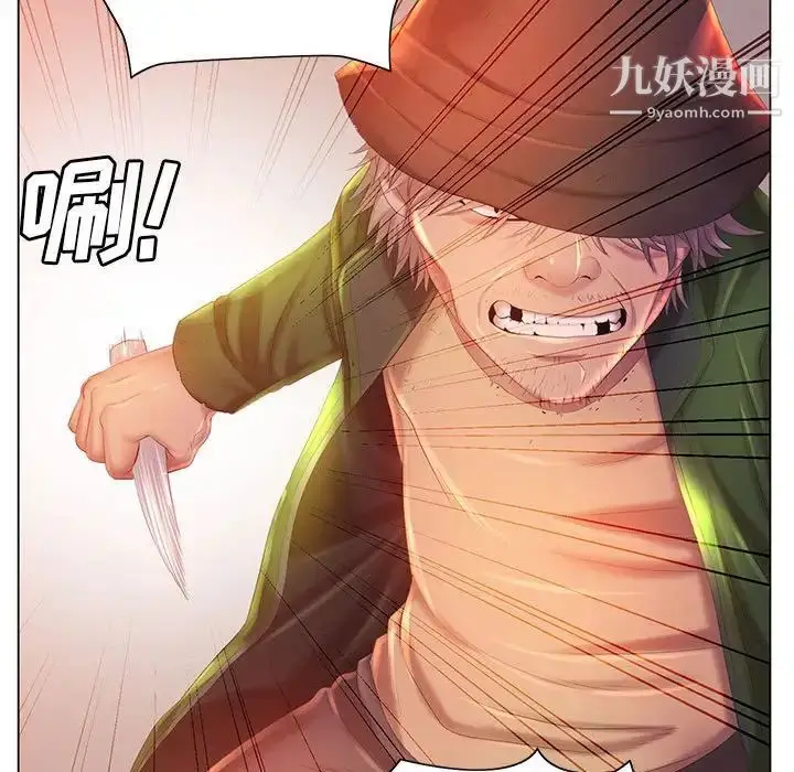 漫画《那男人的魔性嗓音》第5话第61张图