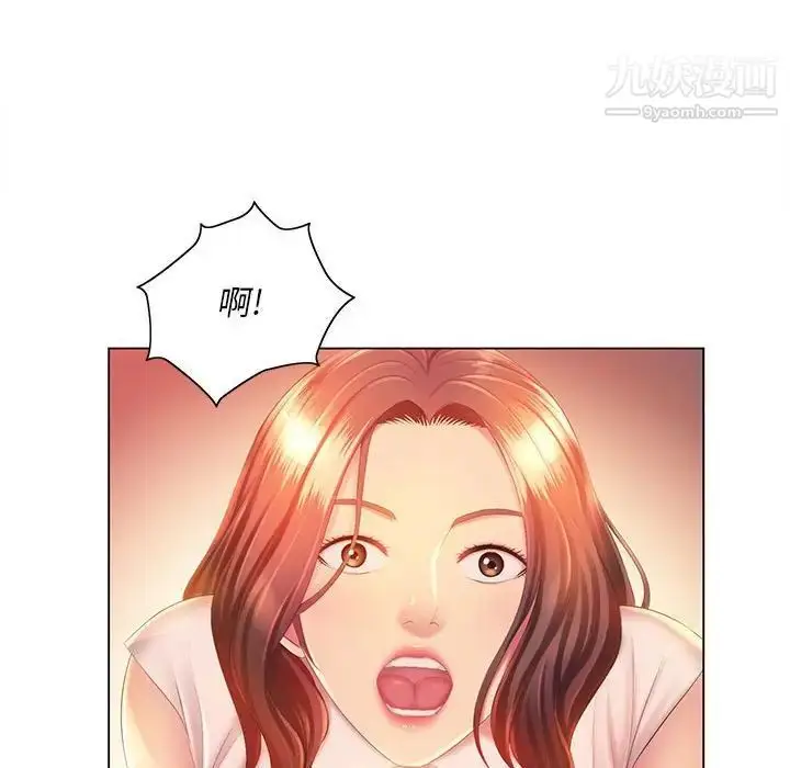 漫画《那男人的魔性嗓音》第5话第70张图