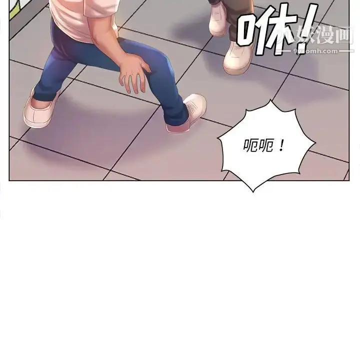 漫画《那男人的魔性嗓音》第5话第97张图