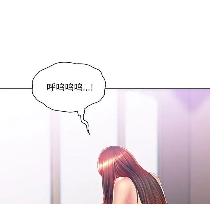 漫画《那男人的魔性嗓音》第18话第101张图