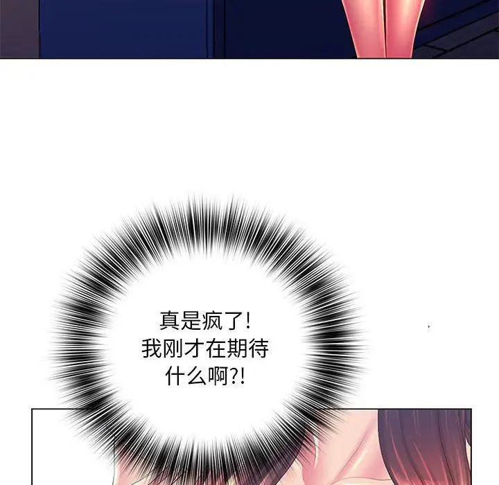 漫画《那男人的魔性嗓音》第18话第103张图