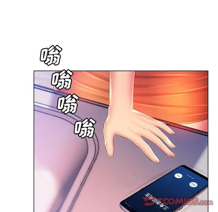 漫画《那男人的魔性嗓音》第18话第108张图