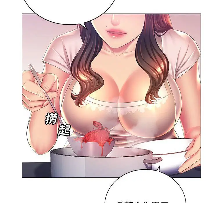 漫画《那男人的魔性嗓音》第18话第29张图