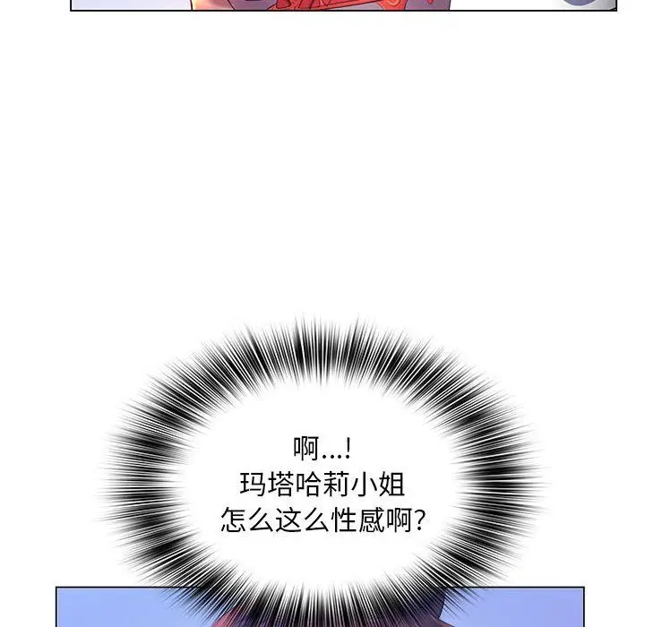 漫画《那男人的魔性嗓音》第18话第32张图