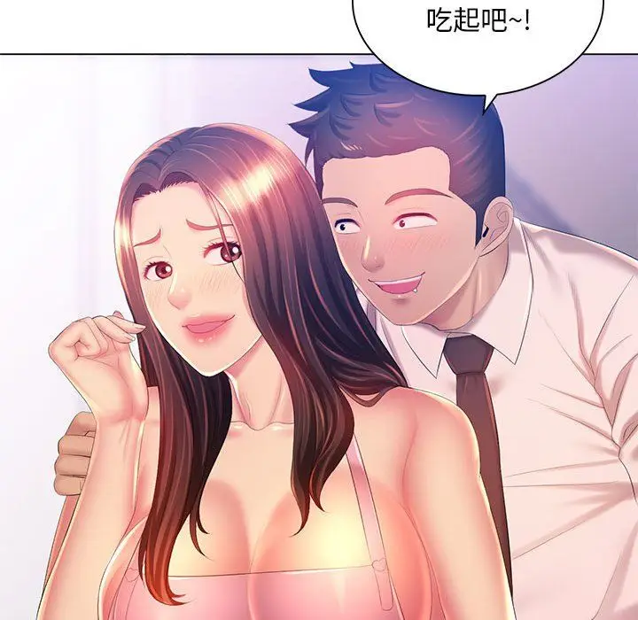 漫画《那男人的魔性嗓音》第18话第46张图