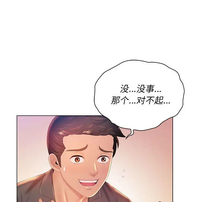 漫画《那男人的魔性嗓音》第18话第58张图