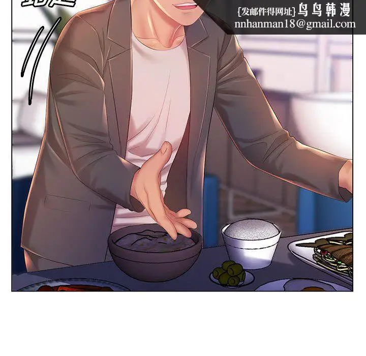 漫画《那男人的魔性嗓音》第18话第62张图