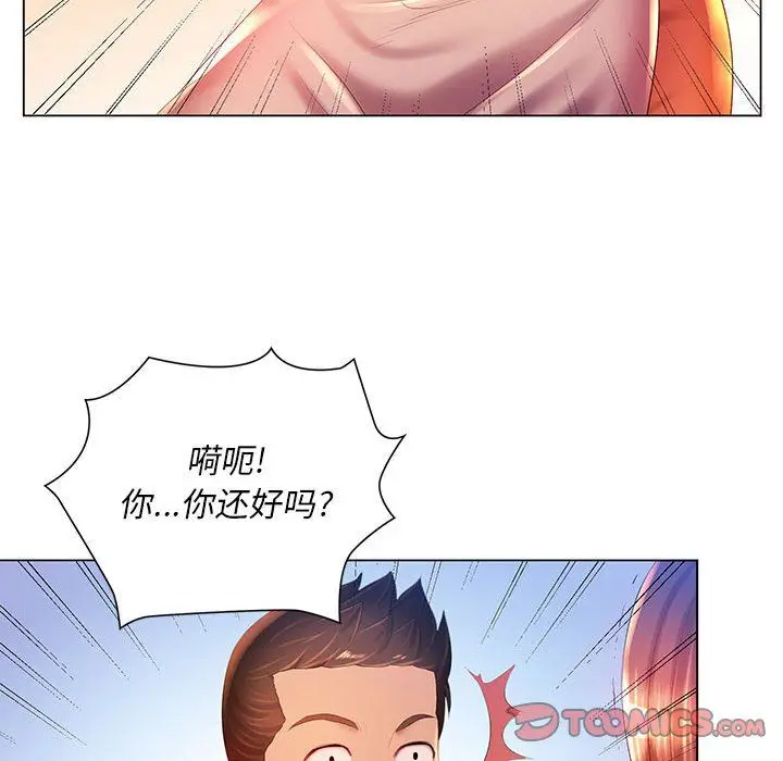 漫画《那男人的魔性嗓音》第18话第66张图