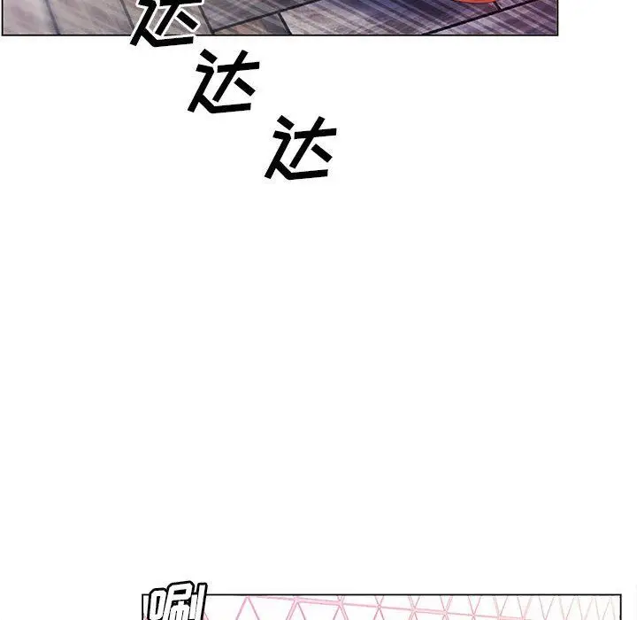 漫画《那男人的魔性嗓音》第18话第72张图