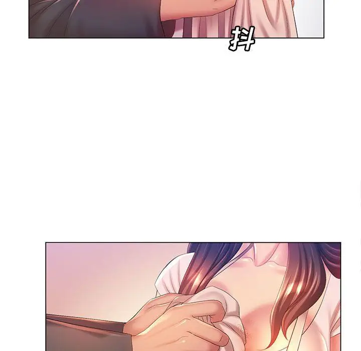 漫画《那男人的魔性嗓音》第18话第75张图