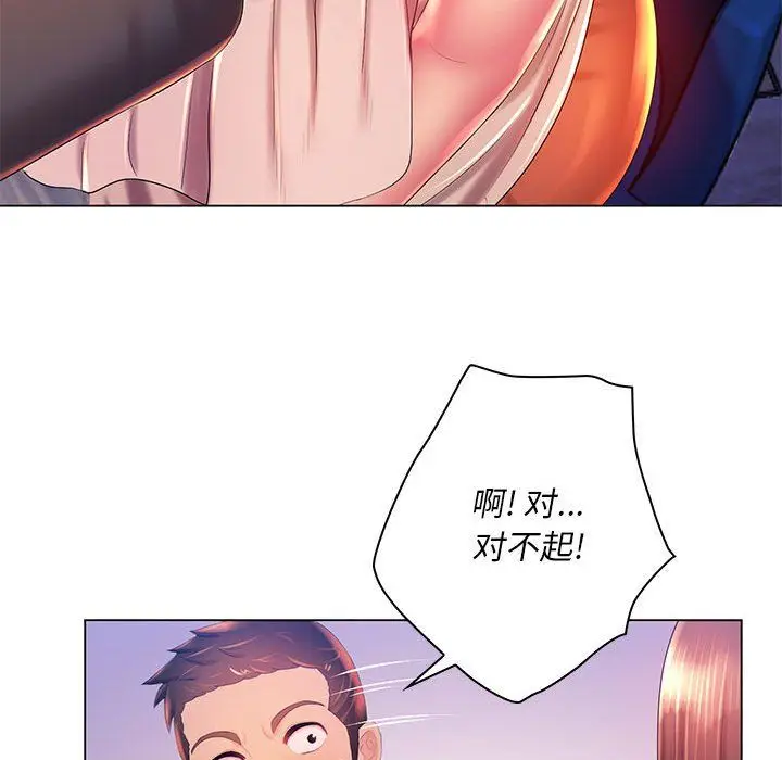 漫画《那男人的魔性嗓音》第18话第85张图