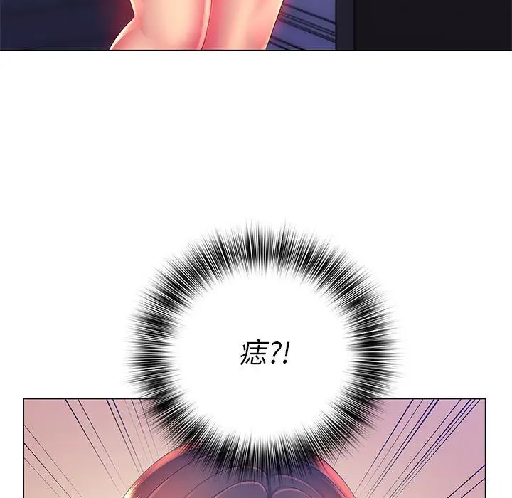 漫画《那男人的魔性嗓音》第18话第9张图