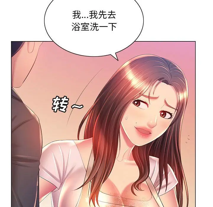 漫画《那男人的魔性嗓音》第18话第94张图