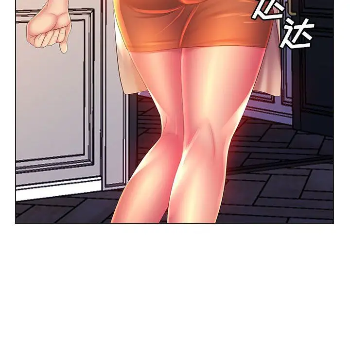 漫画《那男人的魔性嗓音》第18话第97张图