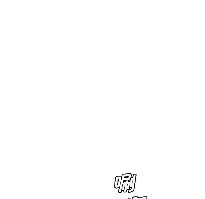 漫画《那男人的魔性嗓音》第18话第99张图