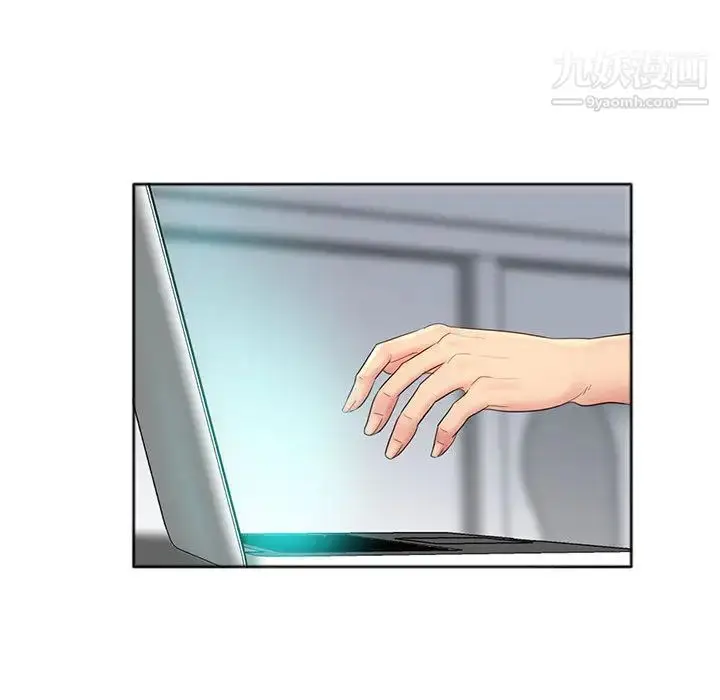 漫画《那男人的魔性嗓音》第1话第111张图