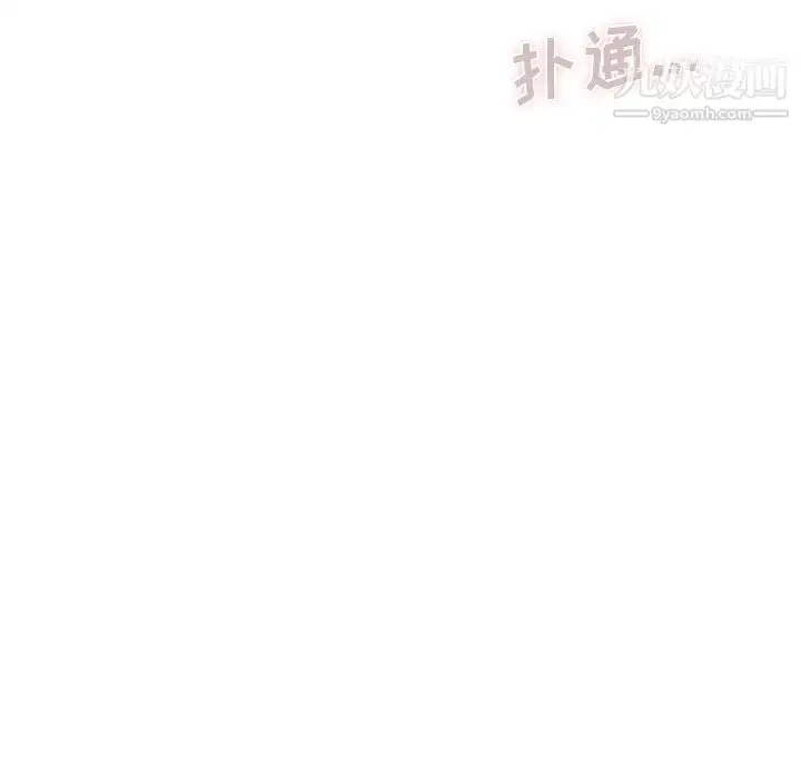 漫画《那男人的魔性嗓音》第1话第123张图