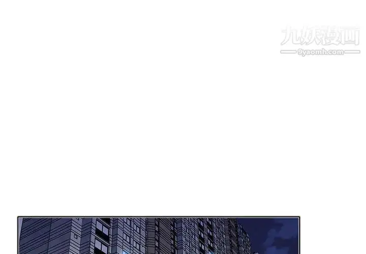 漫画《那男人的魔性嗓音》第1话第2张图