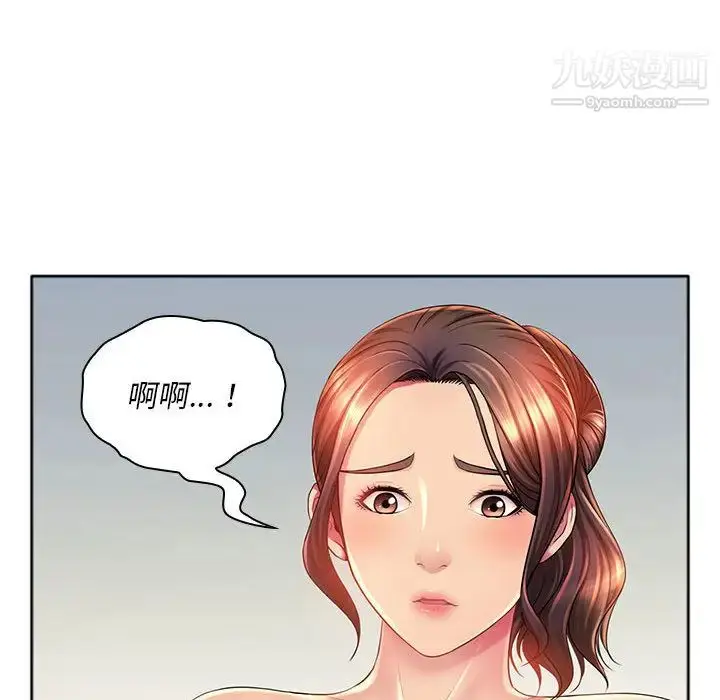 漫画《那男人的魔性嗓音》第1话第70张图