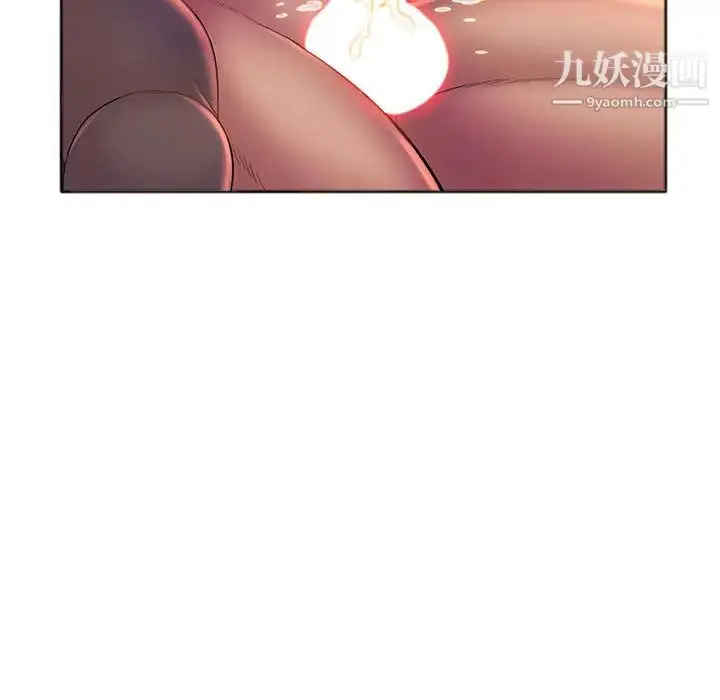 漫画《那男人的魔性嗓音》第1话第73张图