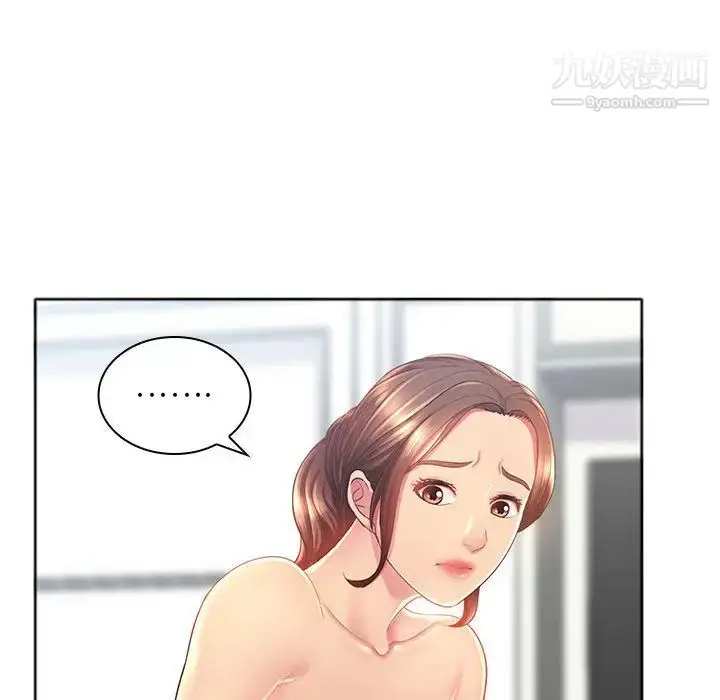 漫画《那男人的魔性嗓音》第1话第87张图