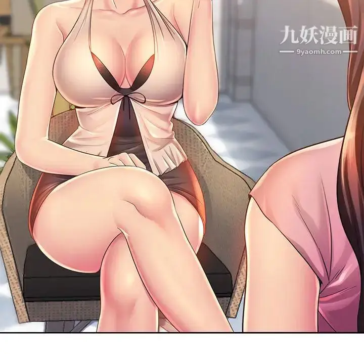 漫画《那男人的魔性嗓音》第1话第94张图
