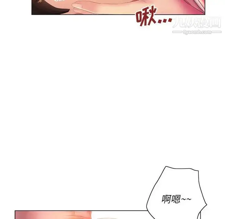 漫画《那男人的魔性嗓音》第4话第11张图