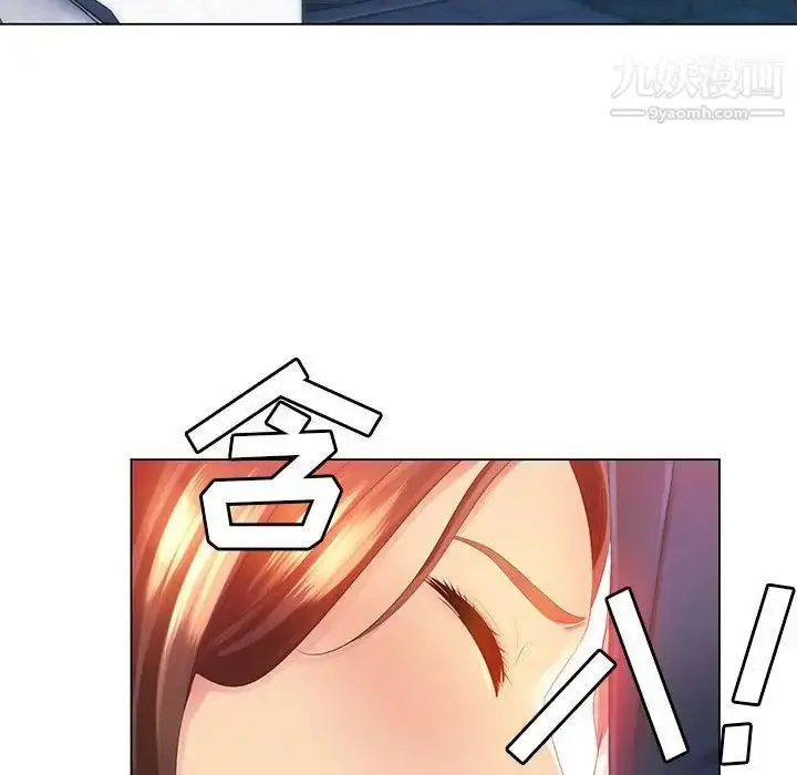 漫画《那男人的魔性嗓音》第4话第112张图