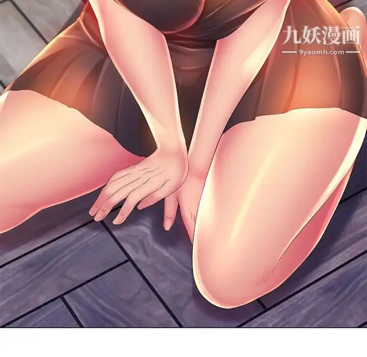 漫画《那男人的魔性嗓音》第4话第125张图