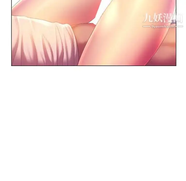 漫画《那男人的魔性嗓音》第4话第20张图