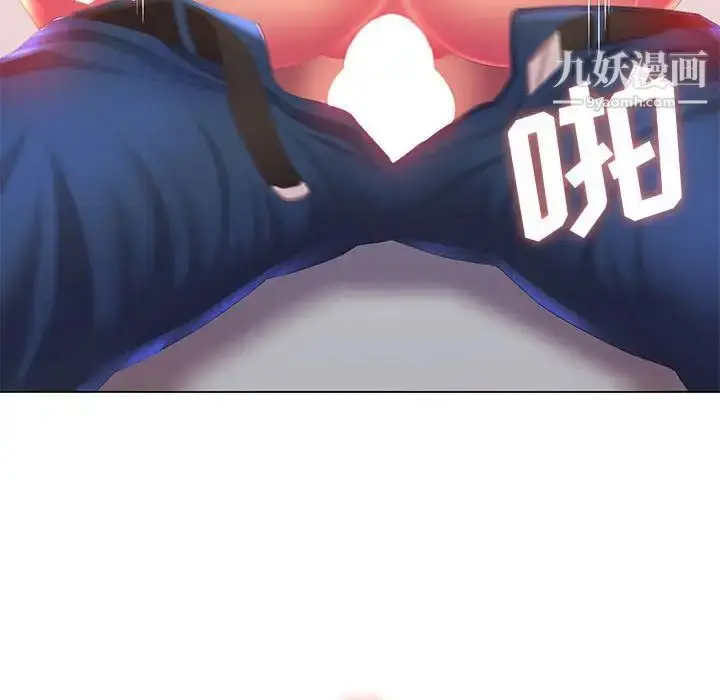 漫画《那男人的魔性嗓音》第4话第40张图