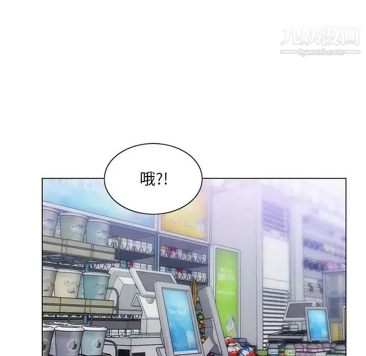 漫画《那男人的魔性嗓音》第4话第45张图