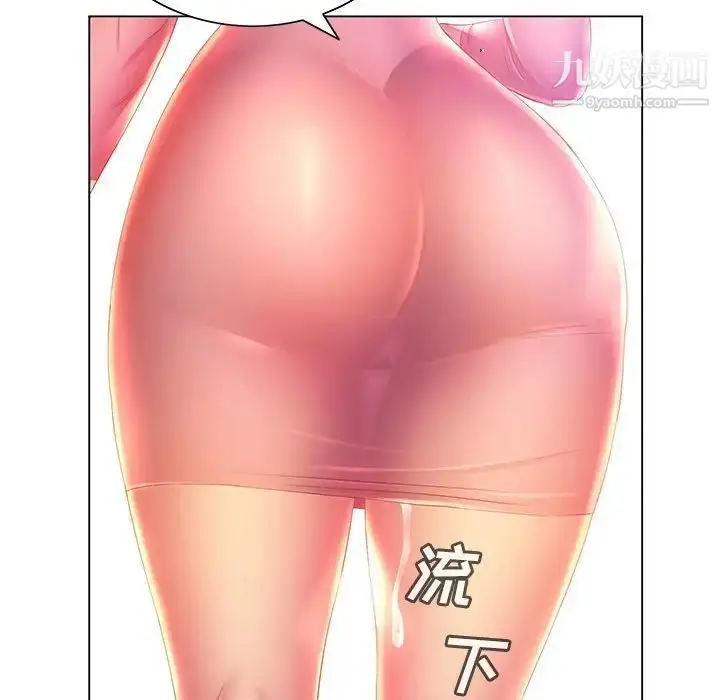 漫画《那男人的魔性嗓音》第4话第58张图