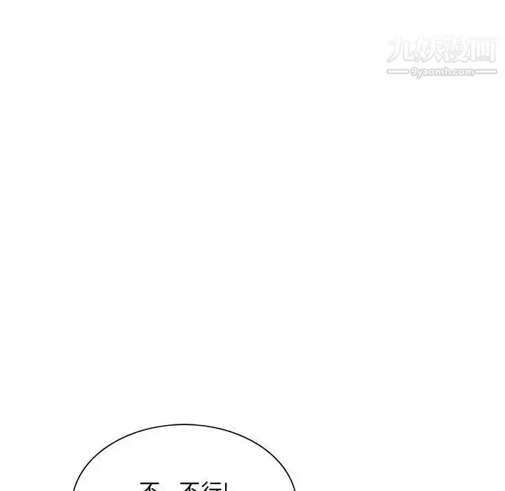 漫画《那男人的魔性嗓音》第4话第70张图