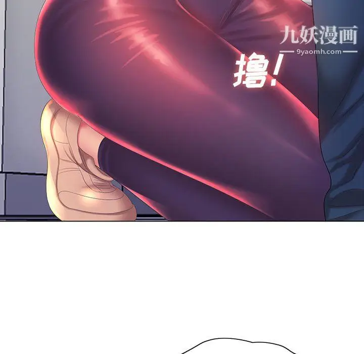漫画《那男人的魔性嗓音》第12话第103张图
