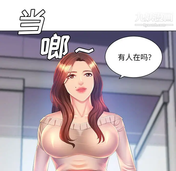 漫画《那男人的魔性嗓音》第12话第110张图