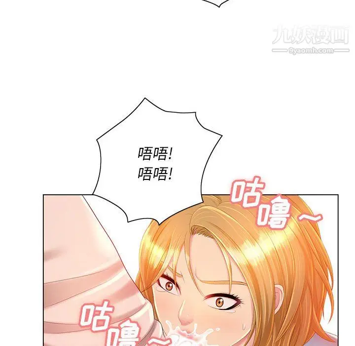 漫画《那男人的魔性嗓音》第12话第123张图