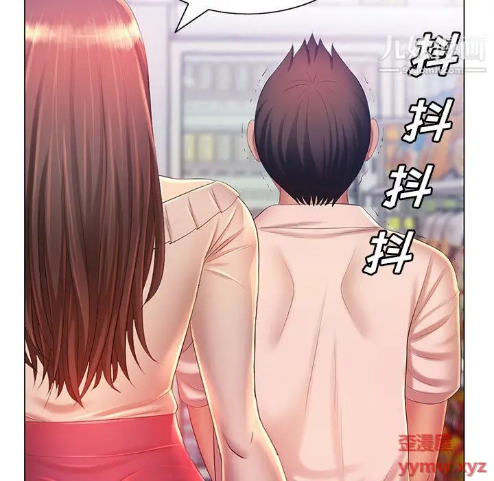 漫画《那男人的魔性嗓音》第12话第125张图
