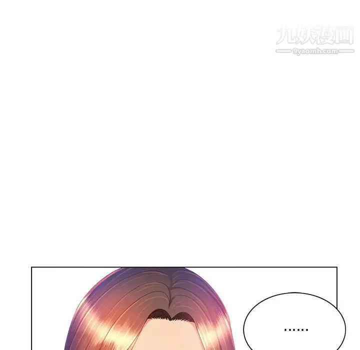 漫画《那男人的魔性嗓音》第12话第128张图