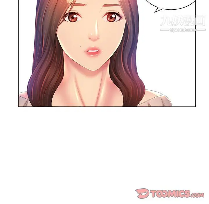 漫画《那男人的魔性嗓音》第12话第129张图